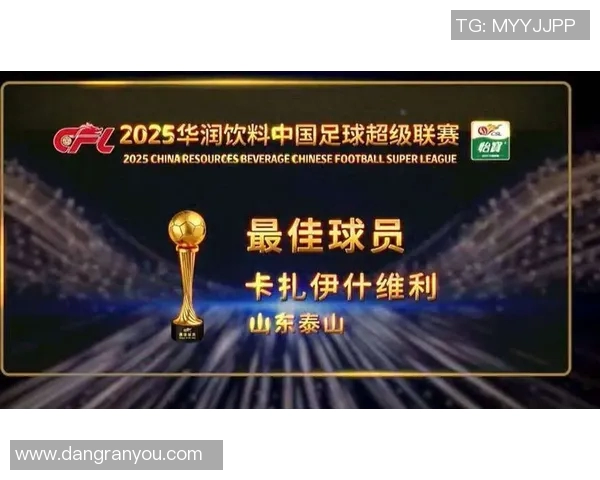 中超月度最佳球员实至名归展现出色表现和无可争议的实力
